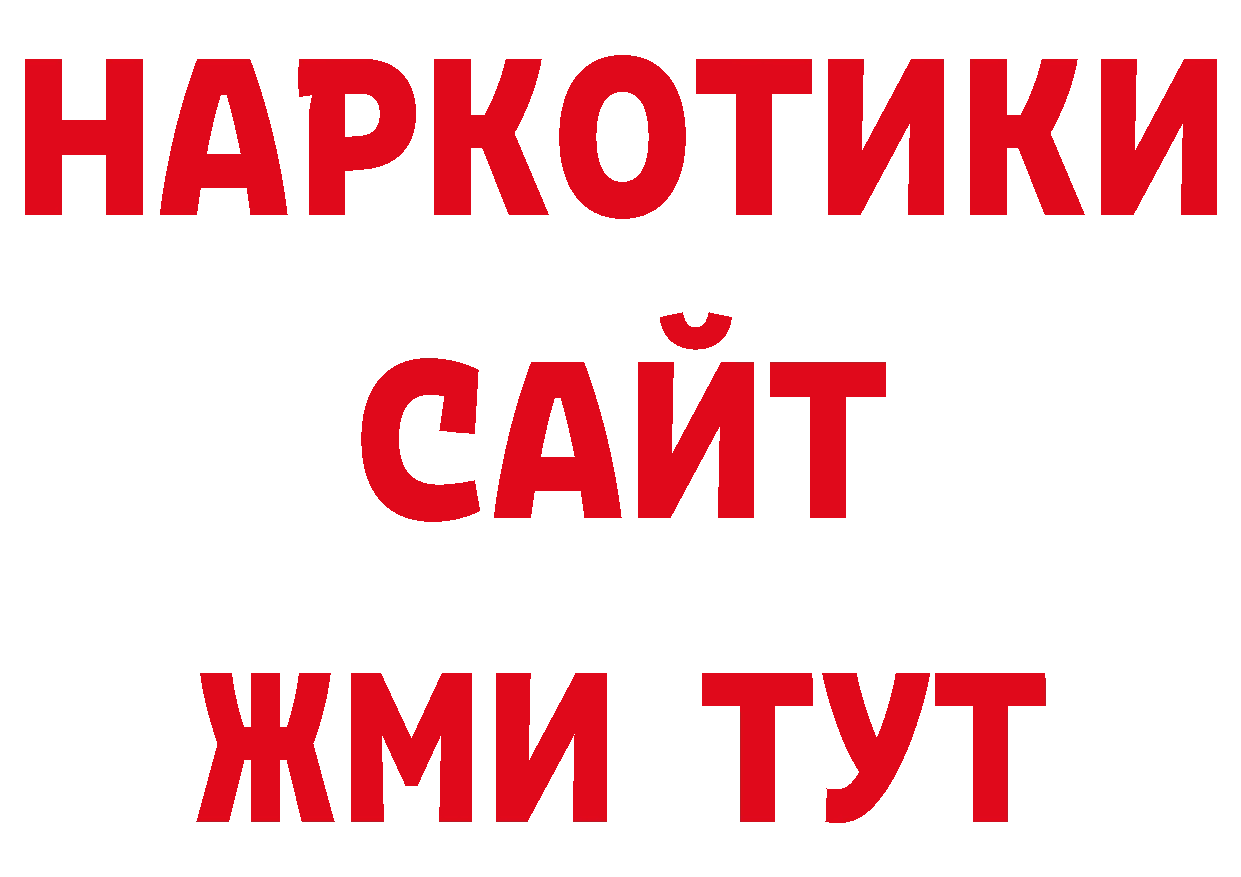 Кодеиновый сироп Lean напиток Lean (лин) как войти нарко площадка мега Ивангород