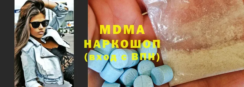 ОМГ ОМГ онион  Ивангород  MDMA Molly 